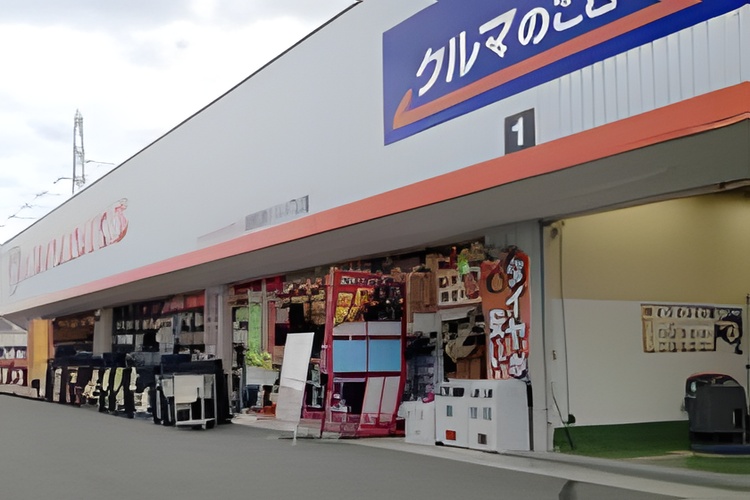 オートバックス　盛岡西バイパス店の写真