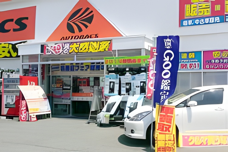 オートバックス　北上店の写真
