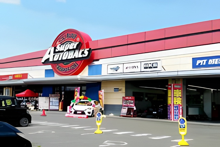 スーパーオートバックス　仙台ルート４５の写真