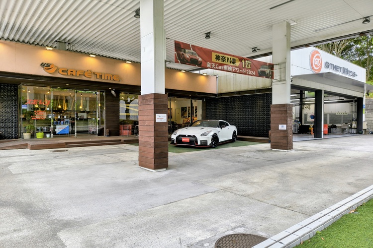GTNET車検センター横浜都筑 CafeTimeの写真