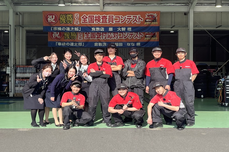 車検の速太郎 倉敷店の写真