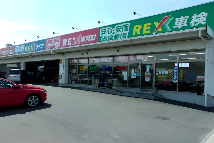 株式会社REXオート　カーケアプラザひたち野うしく店の写真