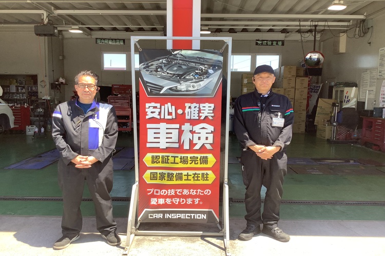 オートビークル車検センター　寒川倉見店の写真