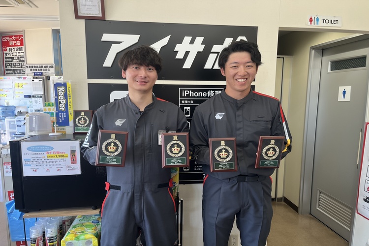(株)山二　SELF秋田卸町の写真