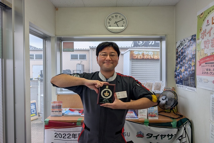 サンワ車検　フレスポ伊勢崎店の写真