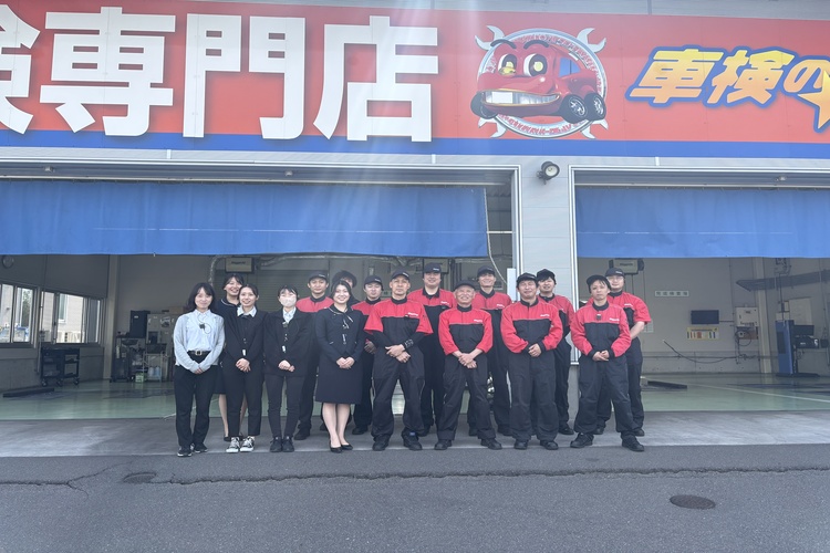 「車検の速太郎」 岡山西バイパス店の写真