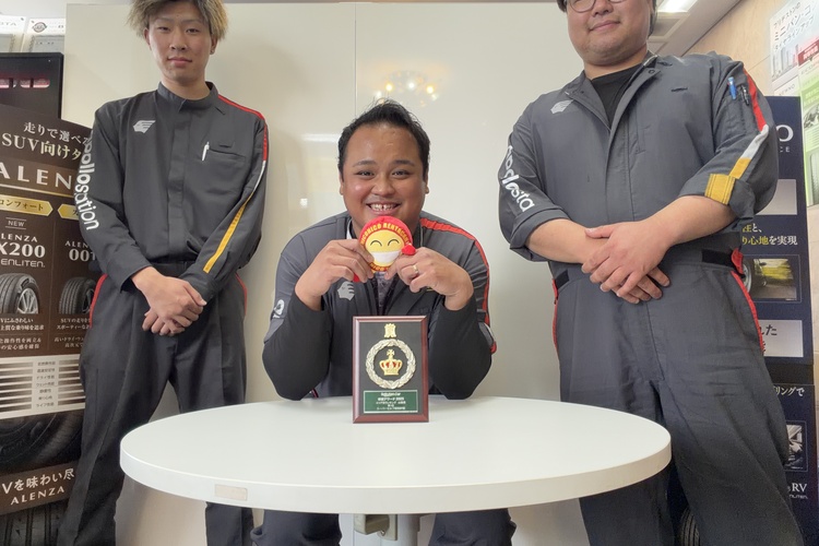 スーパーセルフ昭和BPの写真