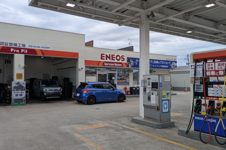 Ｄｒ．Ｄｒｉｖｅセルフ秋田旭南店の写真