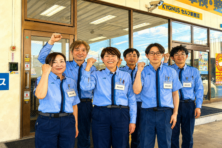 アイラックス車検　新鹿沼サービスステーションの写真