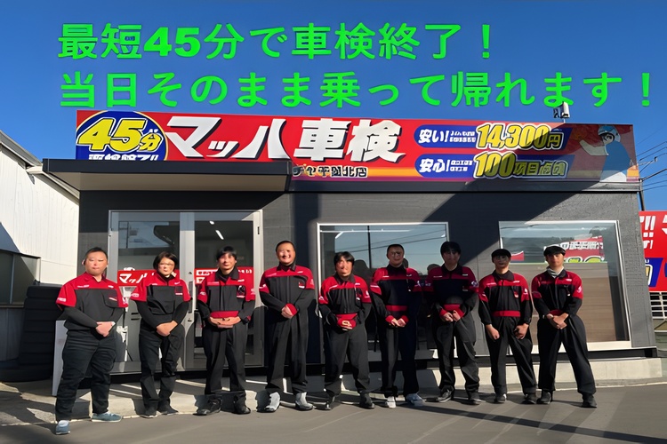 ツチヤ自動車　マッハ千葉北店の写真