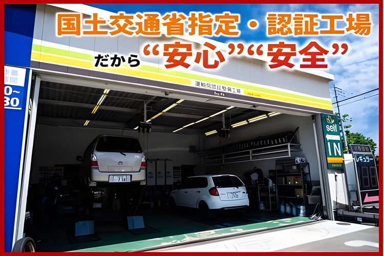 Ｄｒ．Ｄｒｉｖｅセルフ高崎下小鳥店の写真