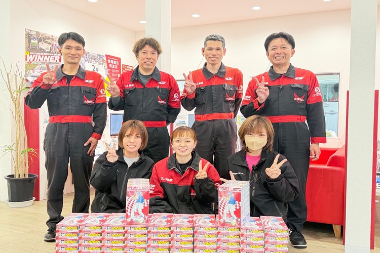 マッハ車検 岡山総社店の写真