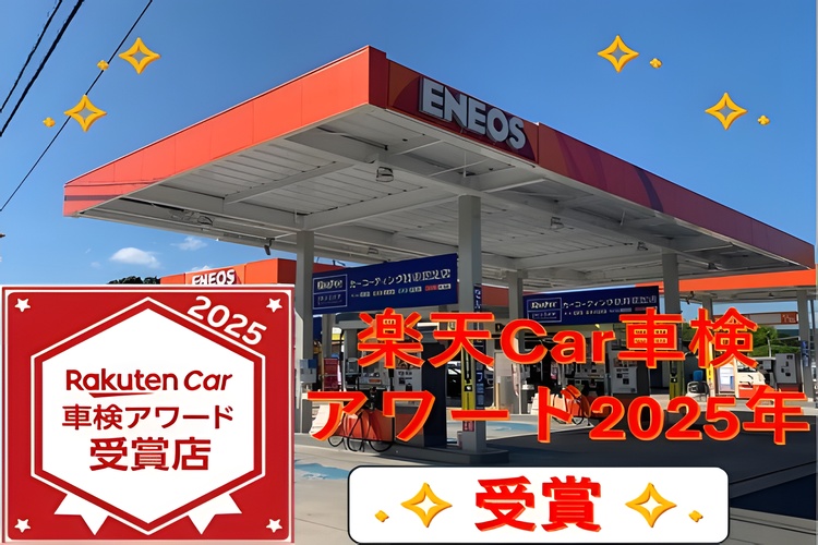 Dr.Drive山口御堀SSの写真