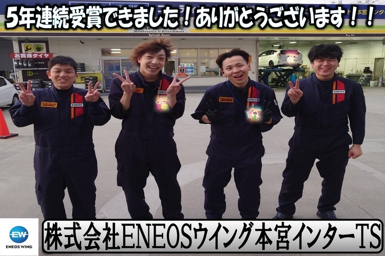 Ｄｒ．Ｄｒｉｖｅルート４本宮インターＴＳの写真