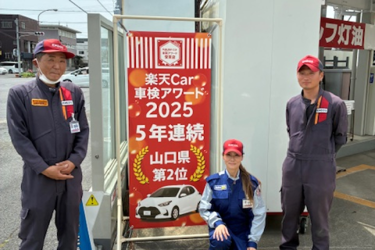 Dr.Driveサンクス新宿SSの写真