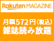 初回申込＆条件達成で200ポイント！！