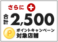車検の口コミ評価が高い店舗ランキング 全国版 楽天car車検 旧楽天車検 車検の口コミ評価が高い店舗ランキング 全国版 楽天car車検 旧楽天車検