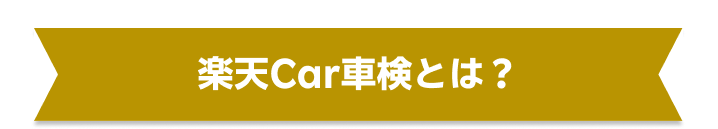紹介キャンペーンとは